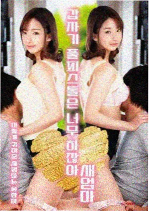 势力分布示意占位图